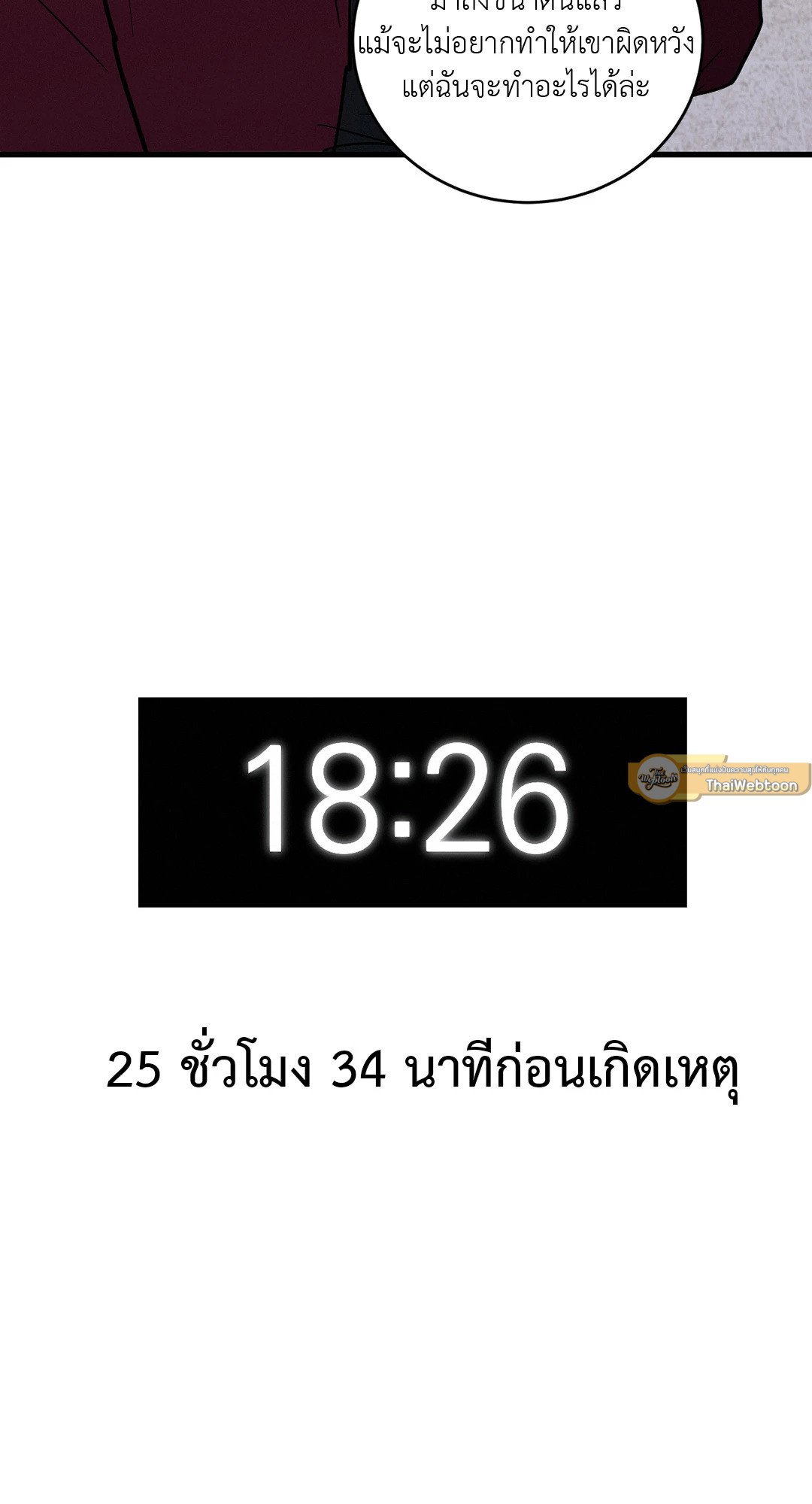 หน้า 63