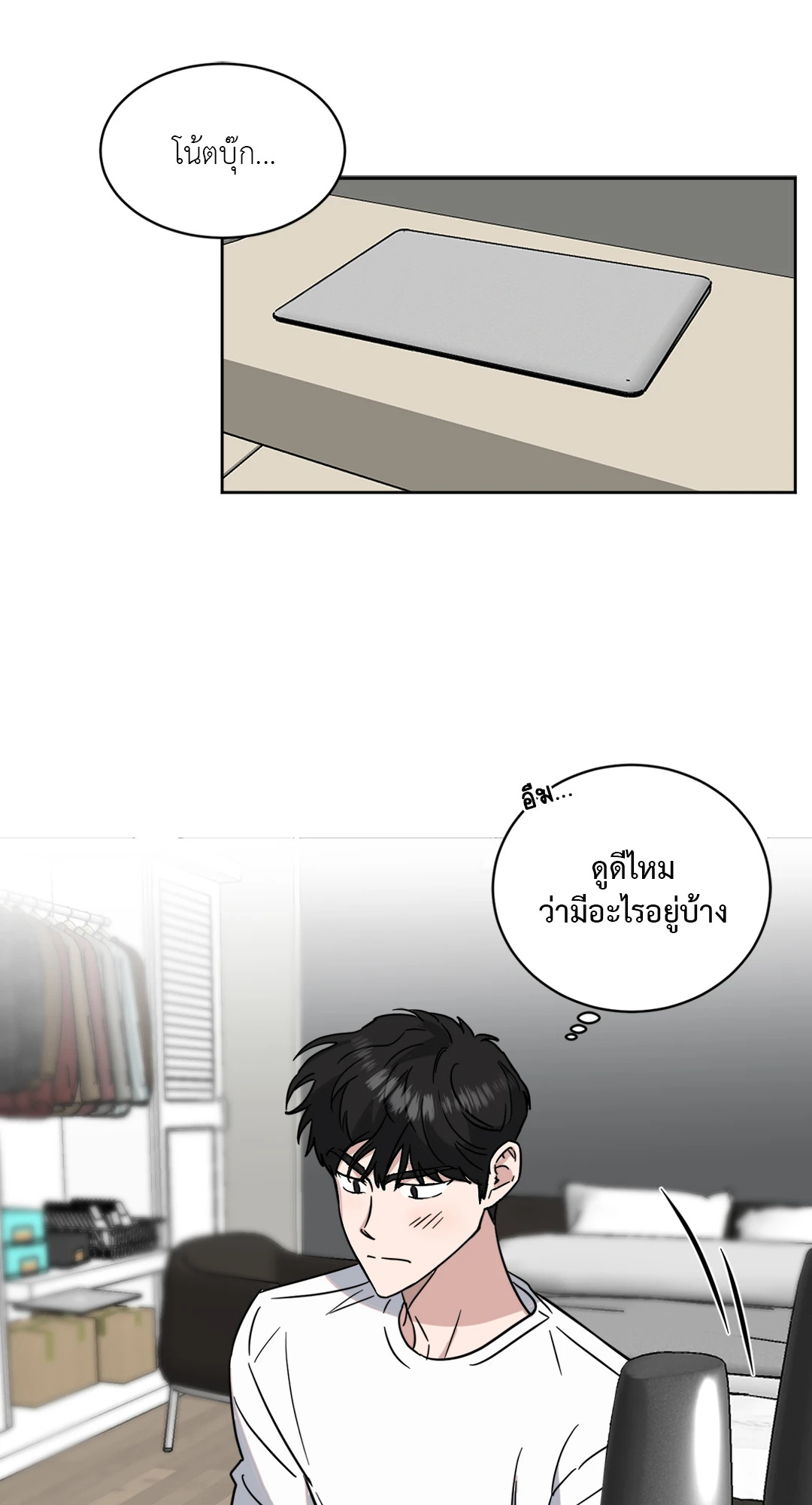 หน้า 27