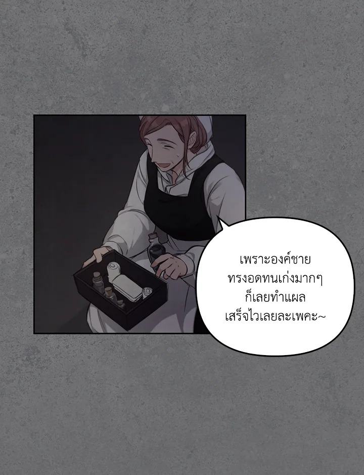 หน้า 57