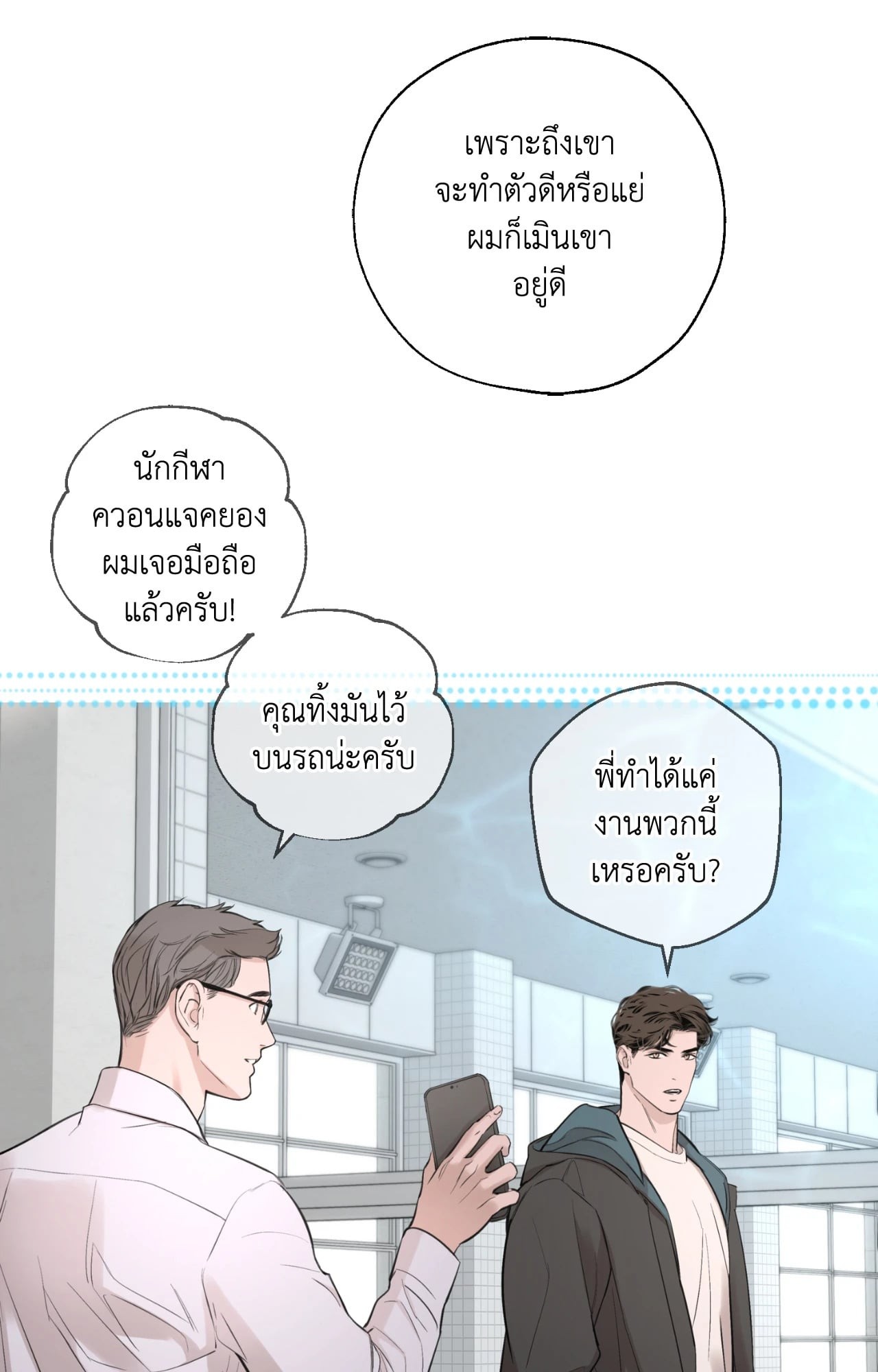 หน้า 88