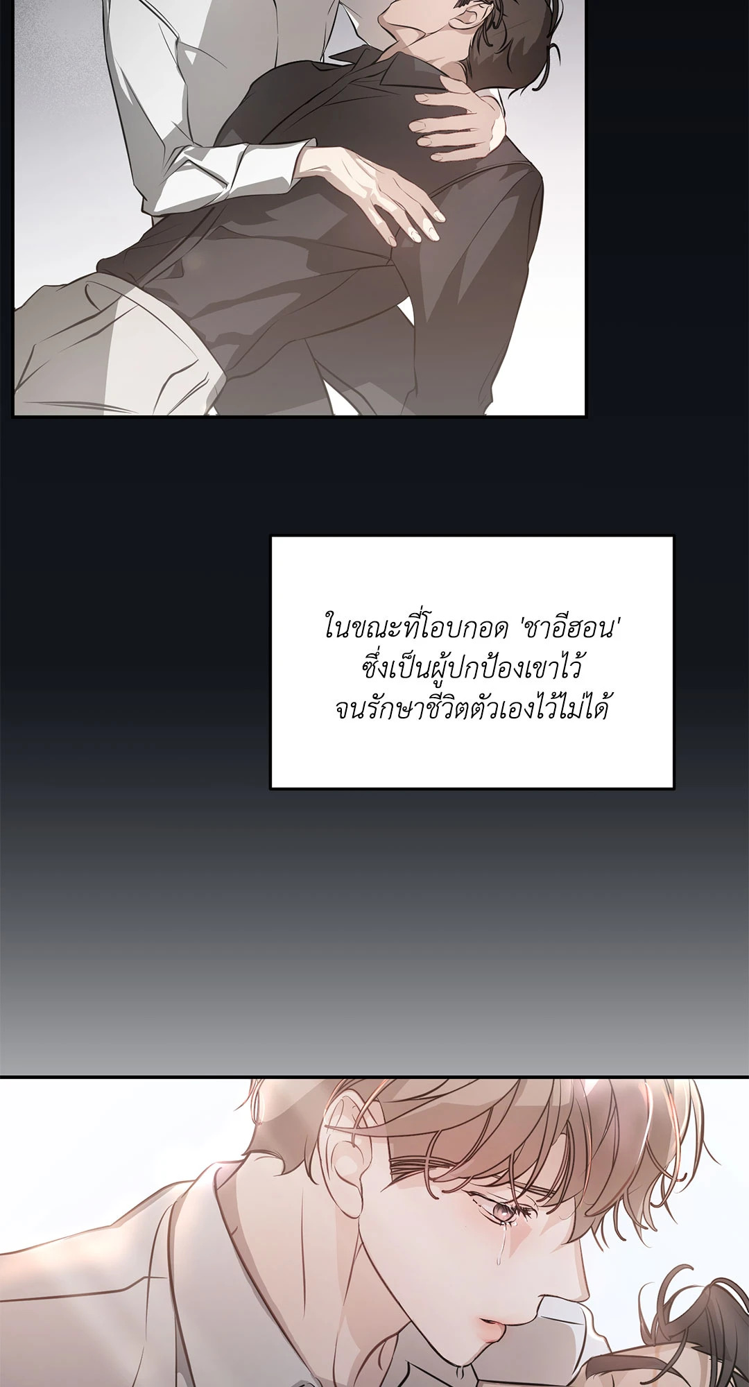 หน้า 26