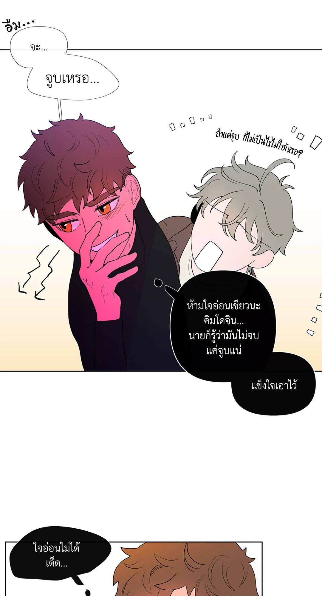 หน้า 43