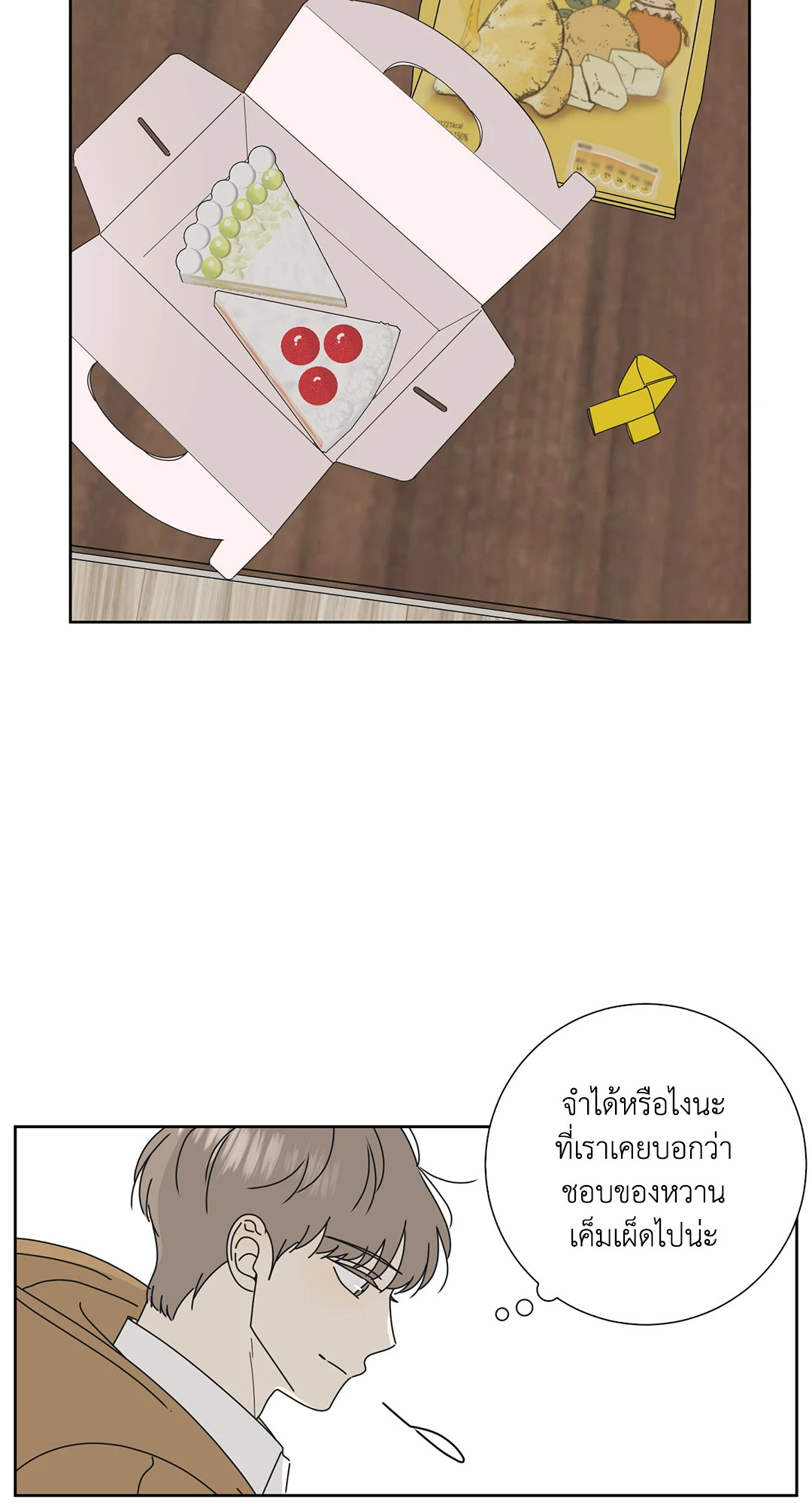 หน้า 47
