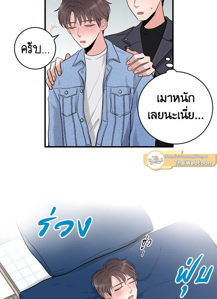 หน้า 92