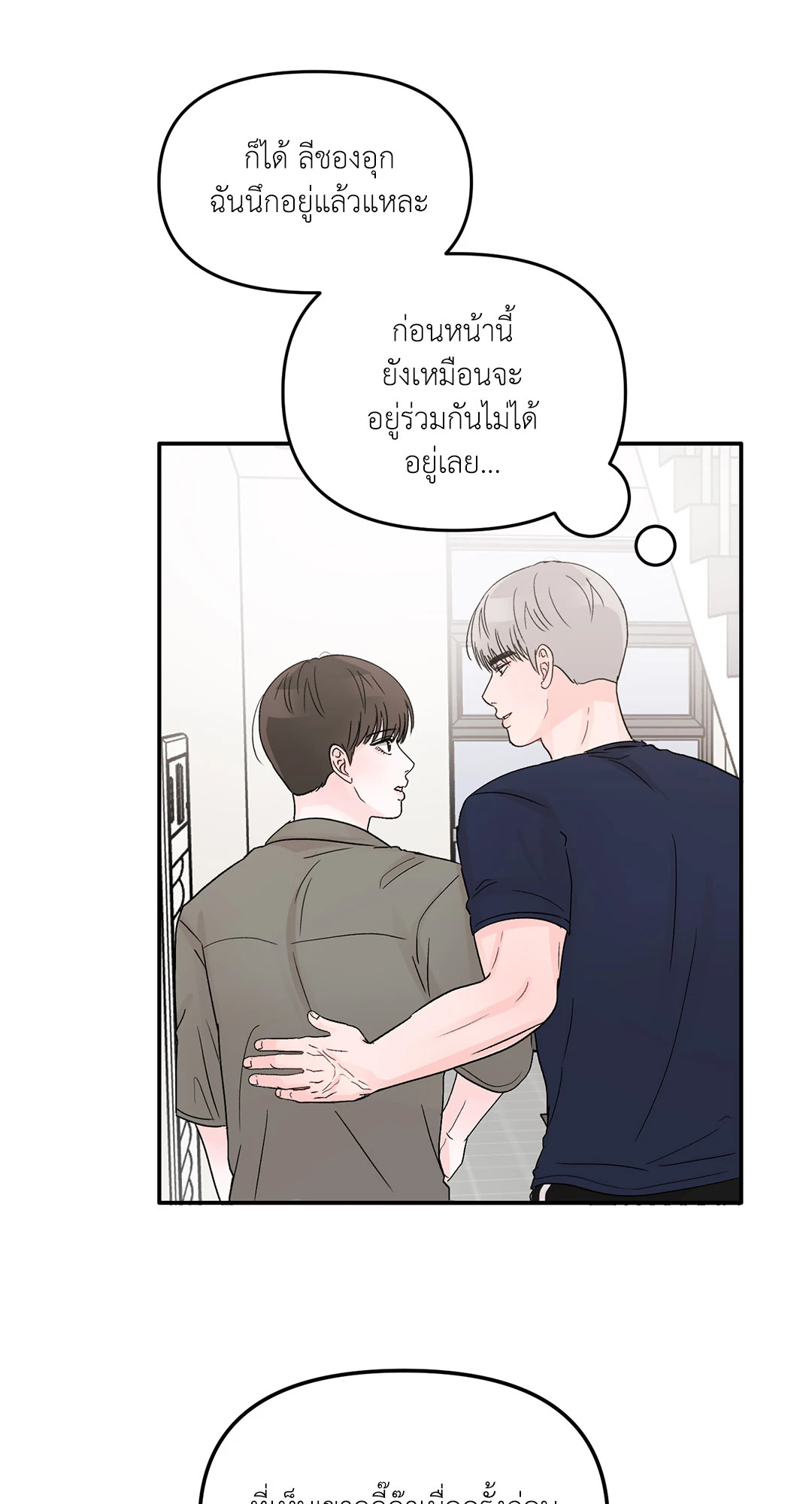 หน้า 72