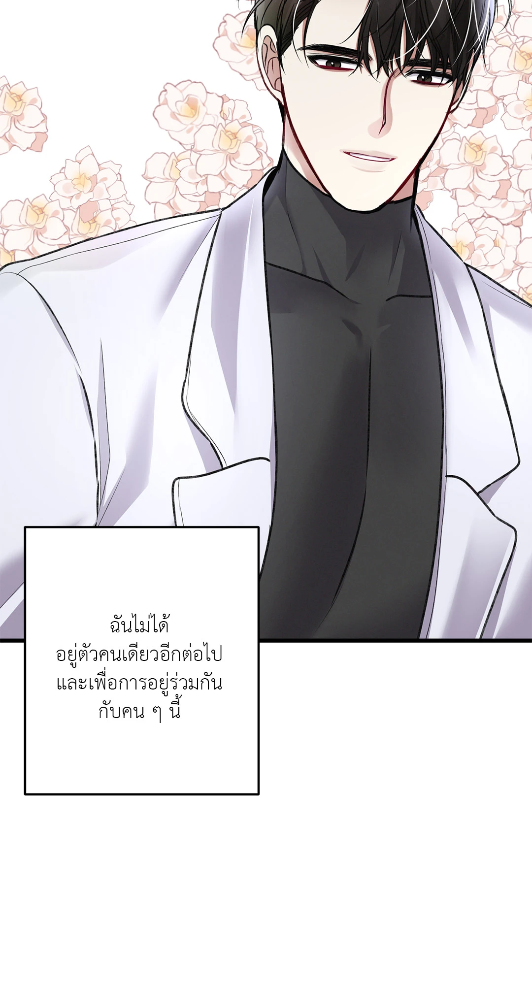 หน้า 100