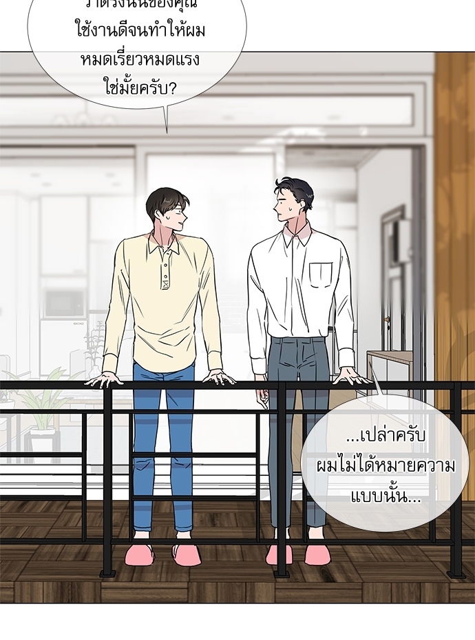 หน้า 48