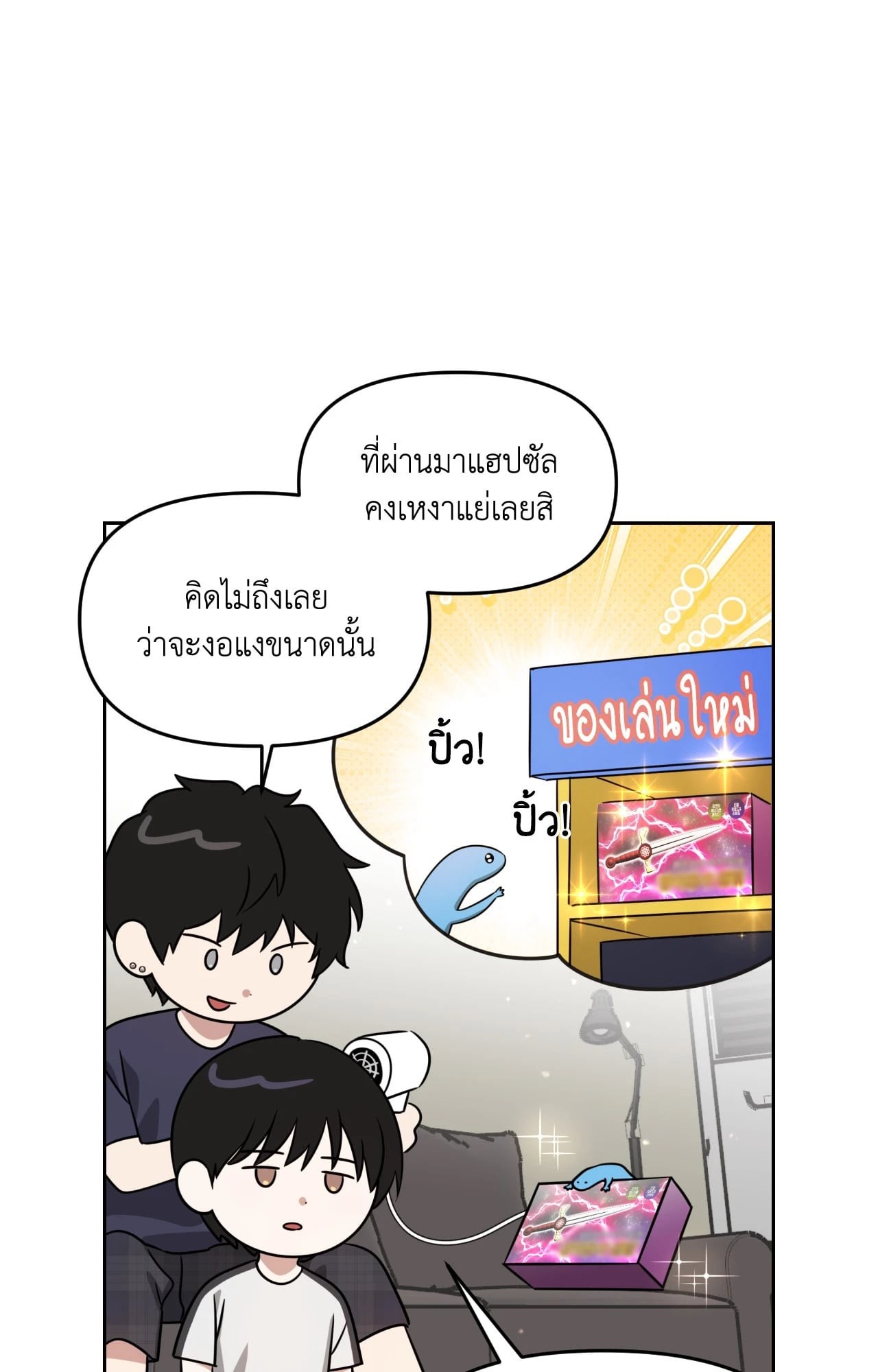 หน้า 76