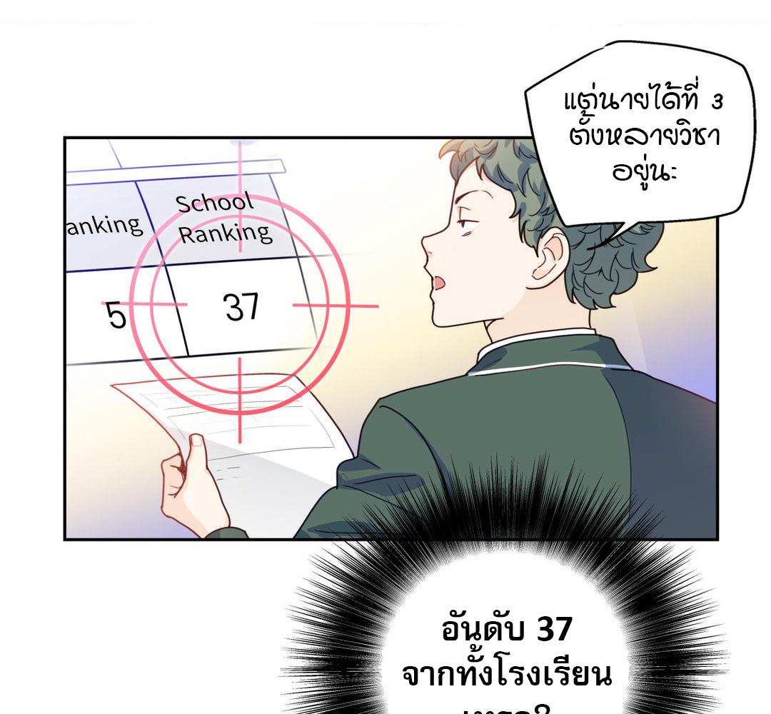 หน้า 92