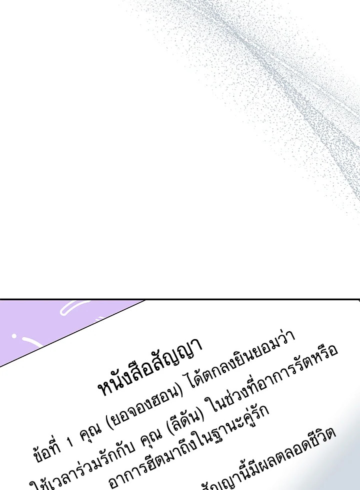 หน้า 100