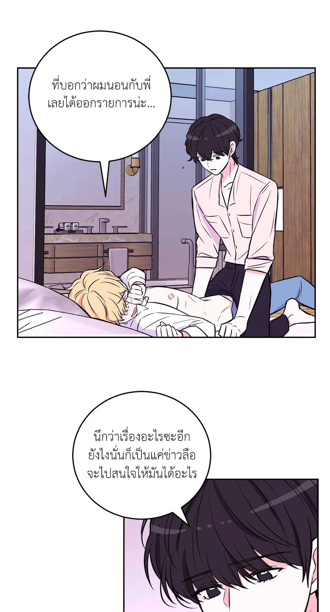 หน้า 45