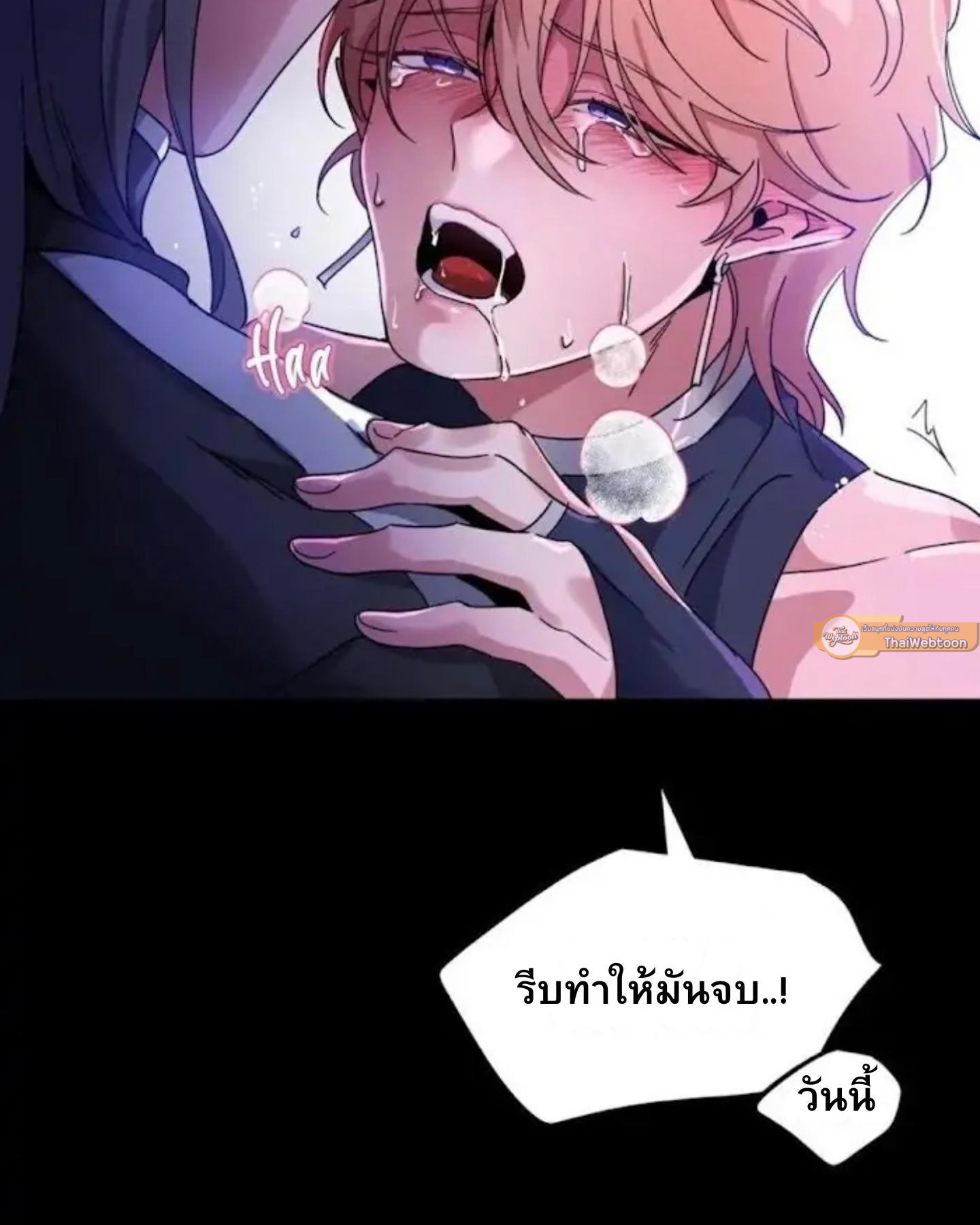 หน้า 97