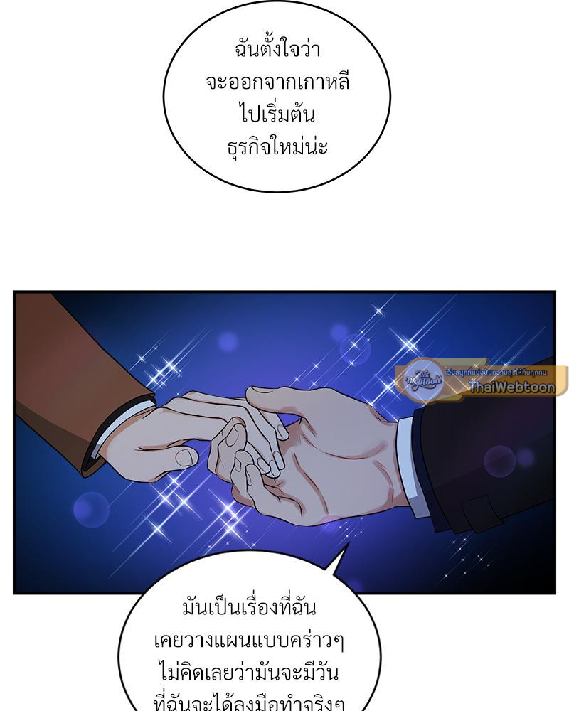 หน้า 104