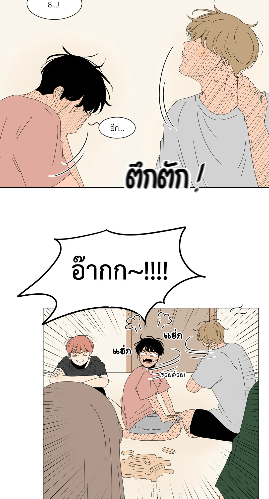 หน้า 50