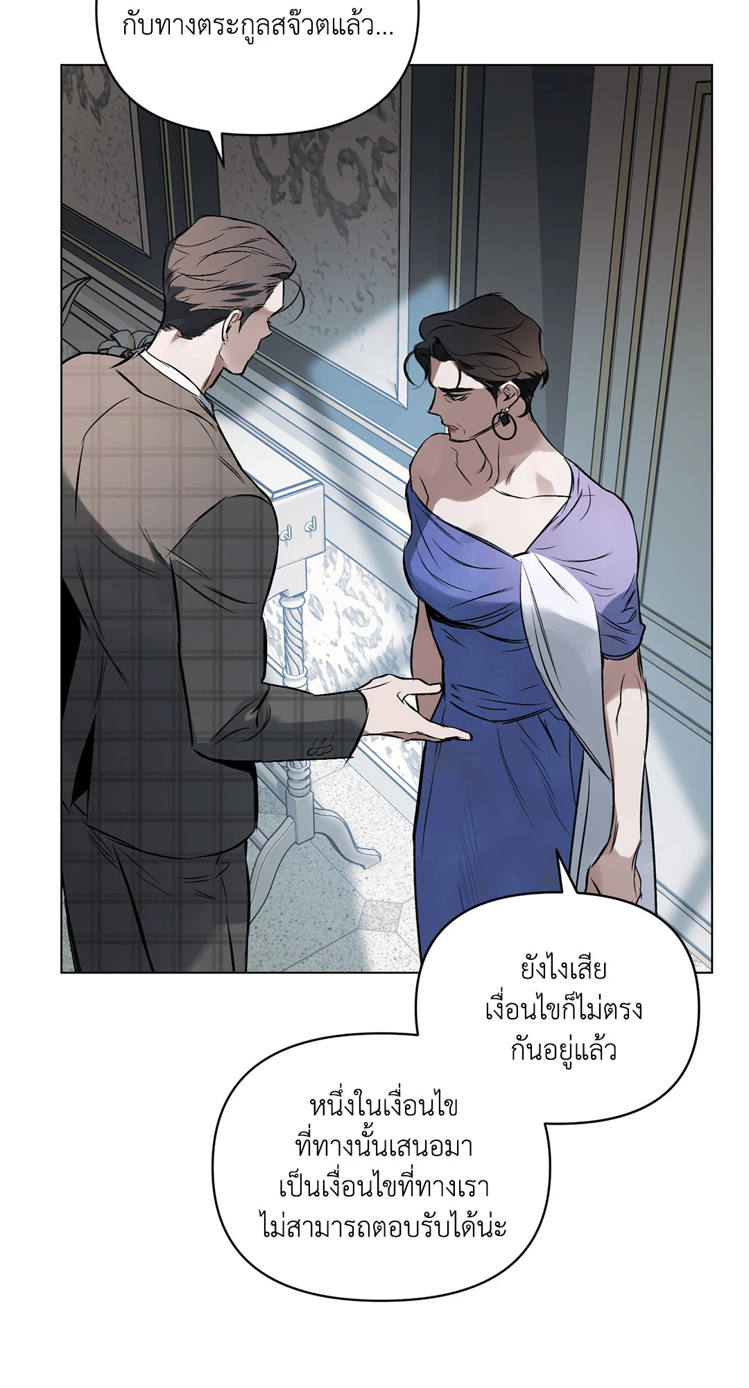 หน้า 63