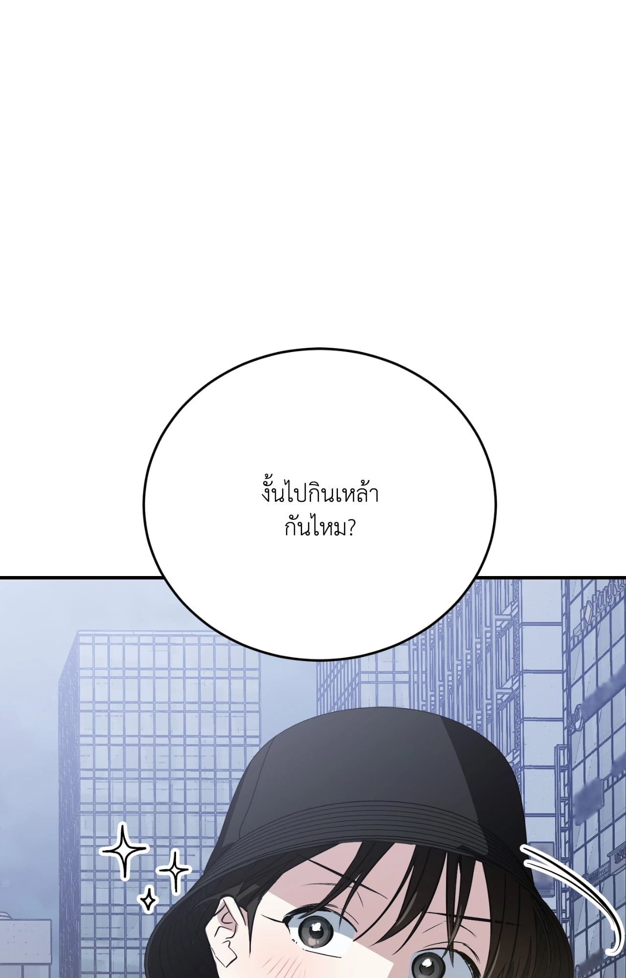 หน้า 154