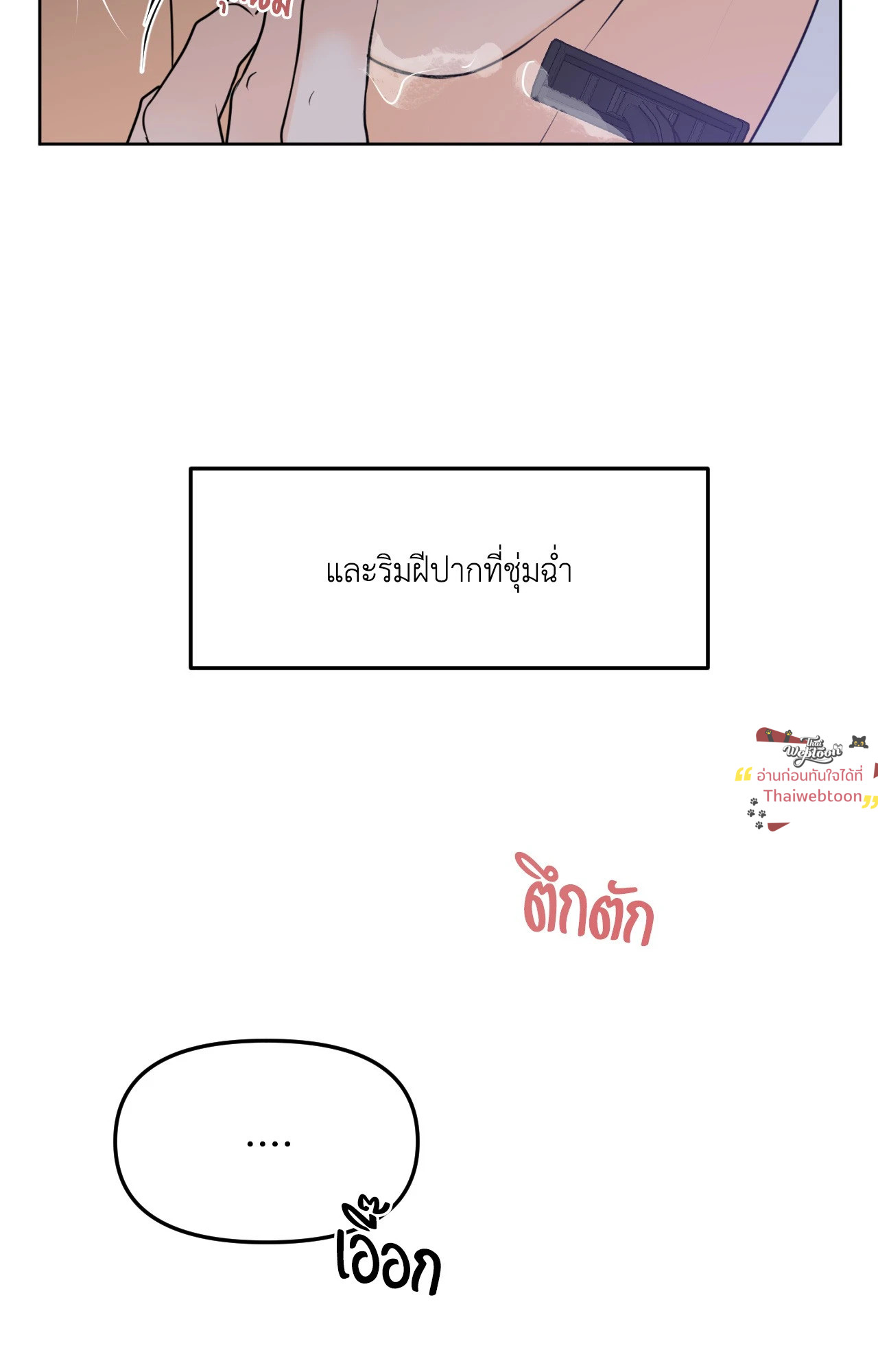 หน้า 65
