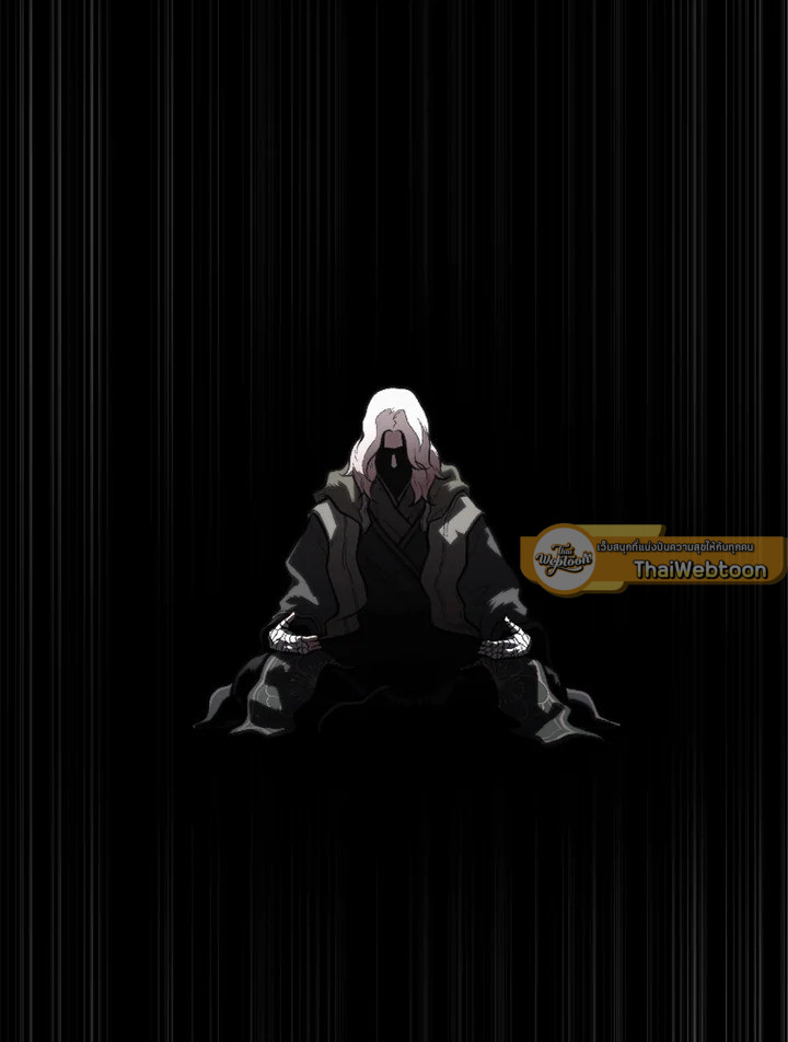 นักเวทผู้กลืนกินพรสวรรค์ | Talent-Swallowing Magician ตอนที่ 40 - รูปที่ 2