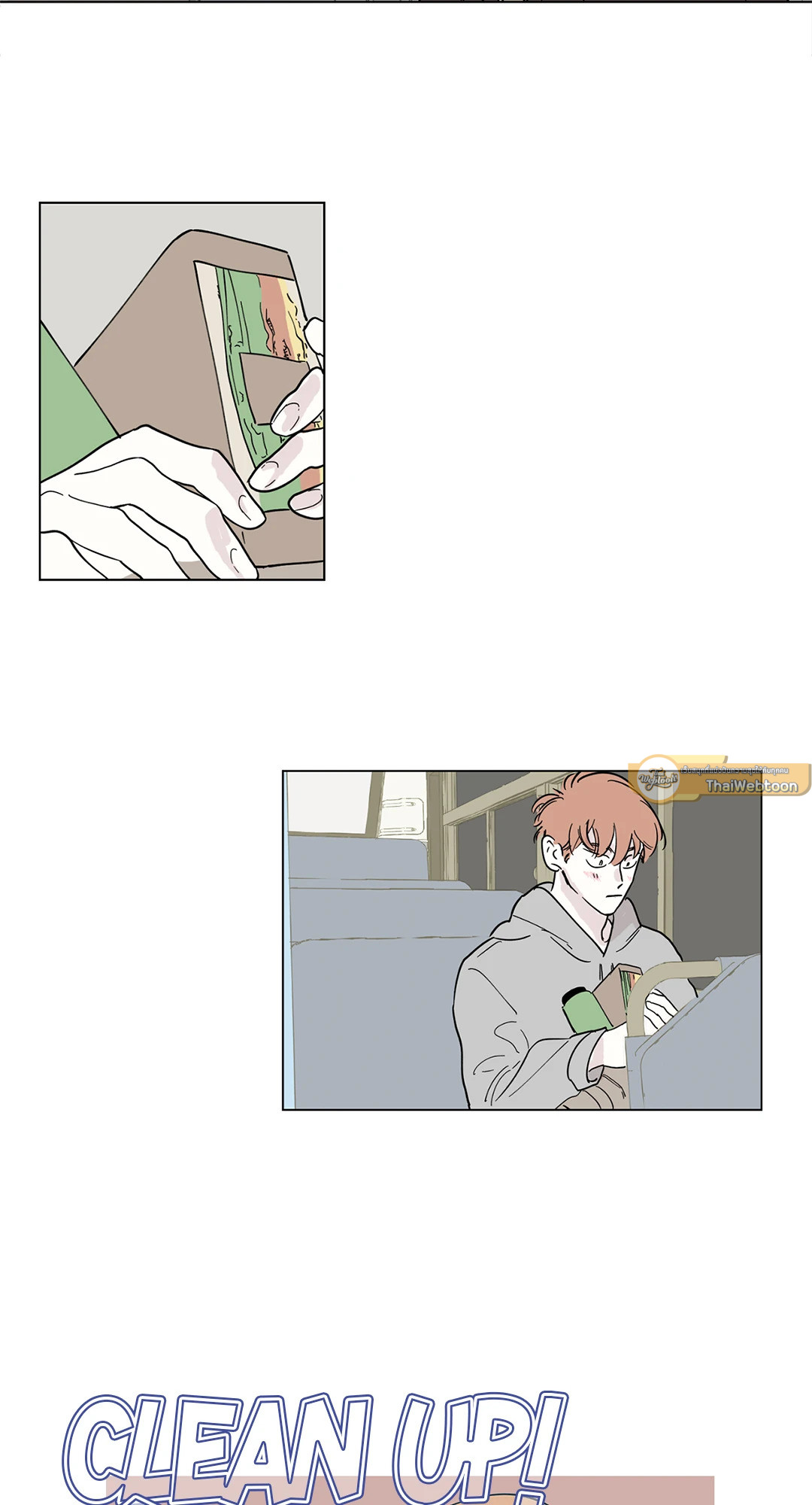 Clean Up 100% ตอนที่ 5 - รูปที่ 2