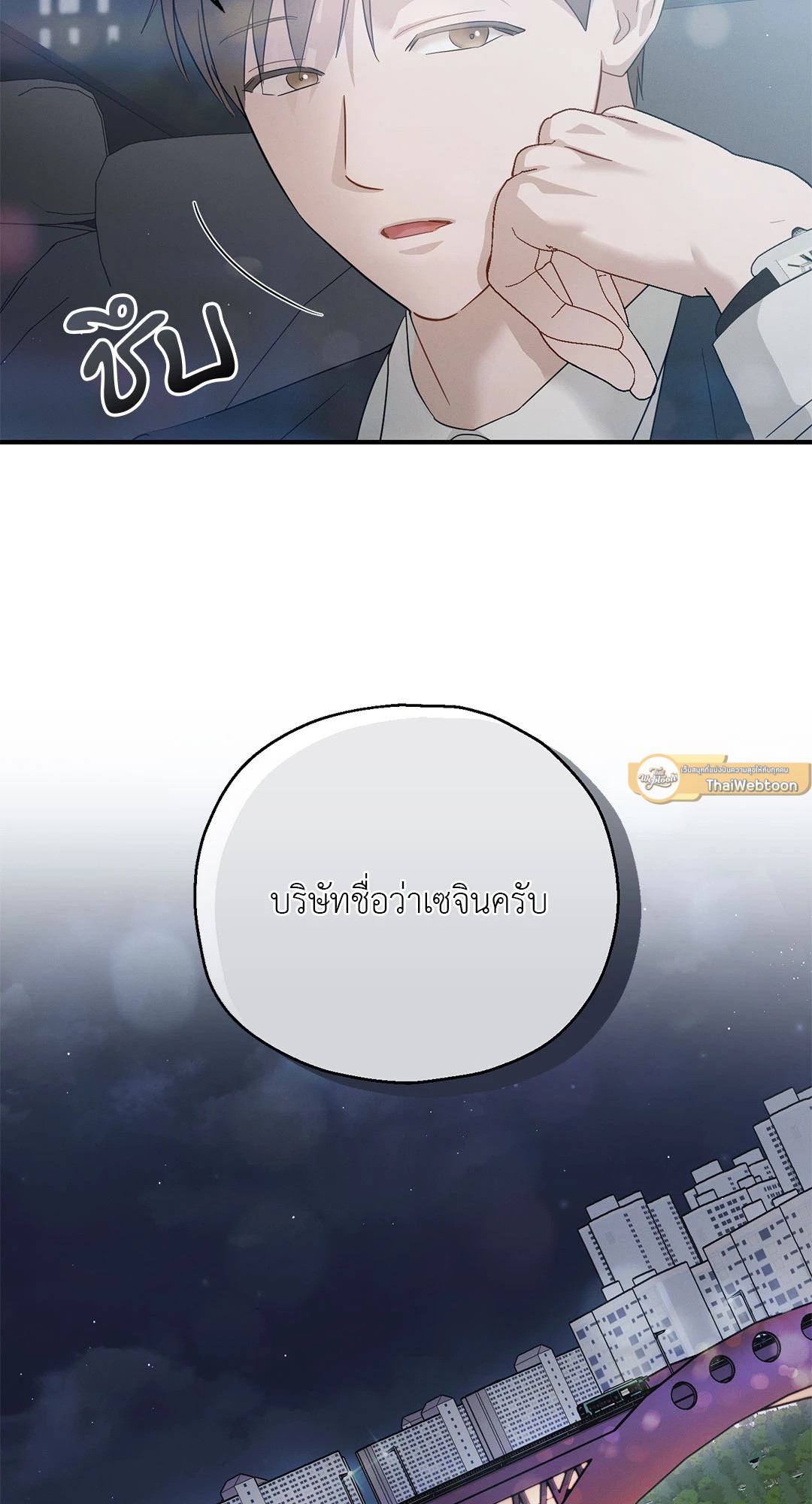 หน้า 61