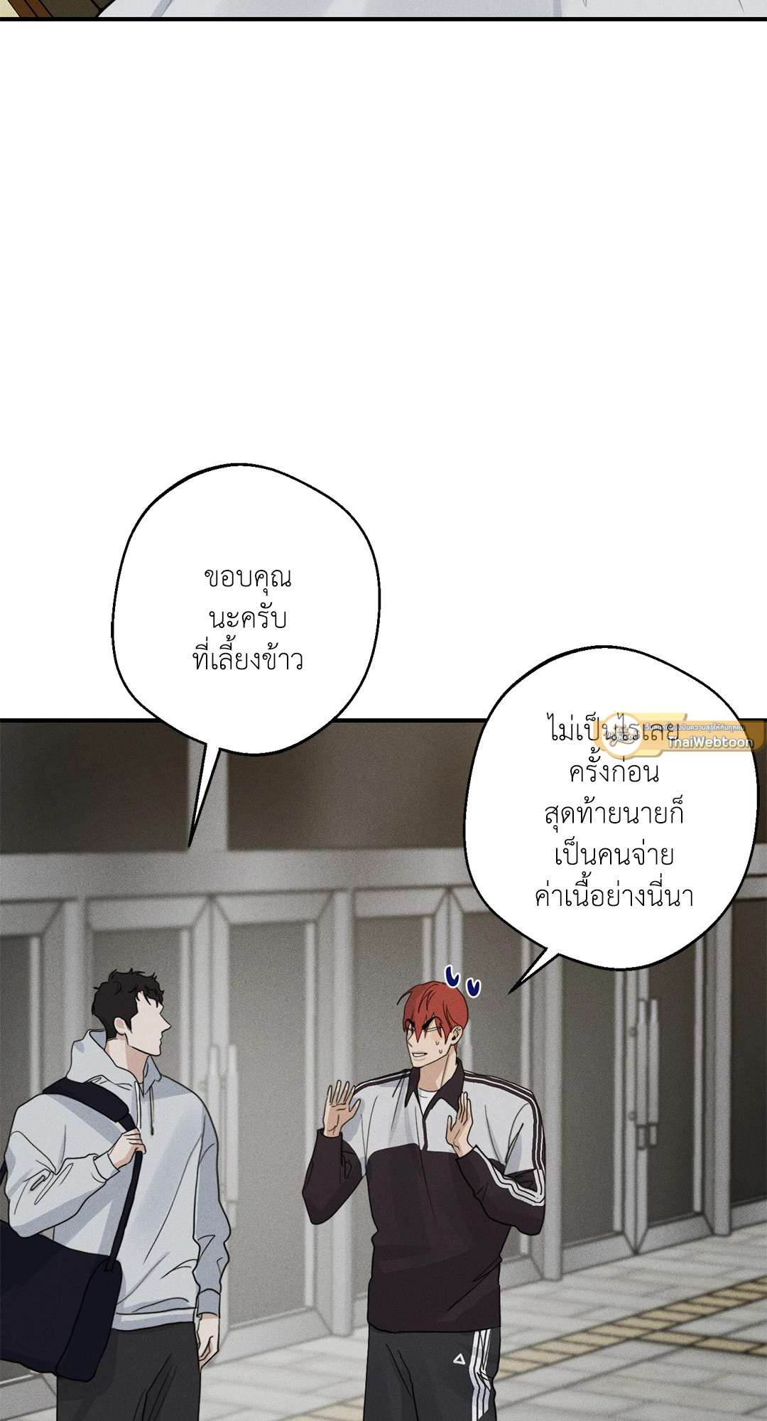 หน้า 65