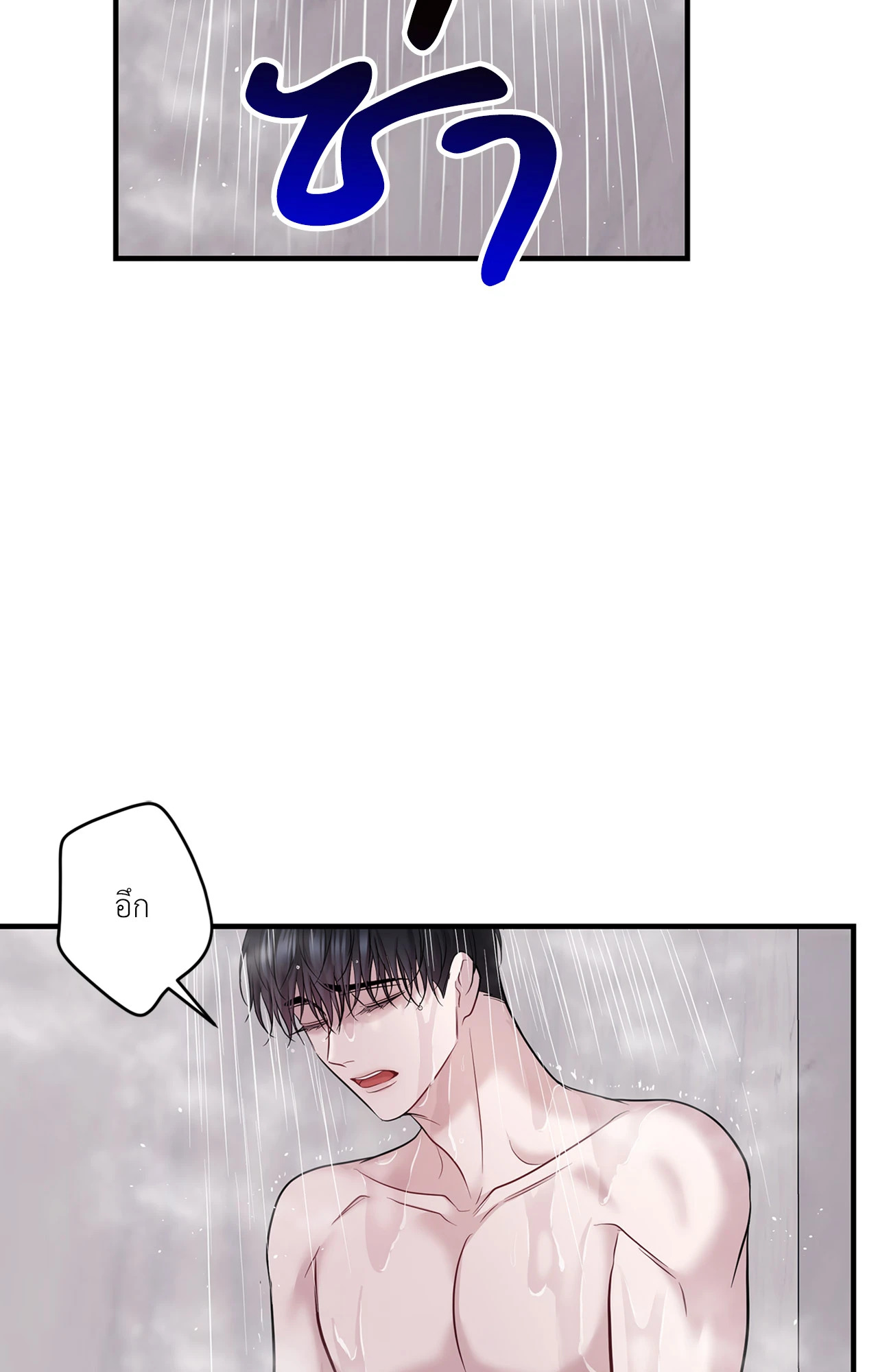 หน้า 71