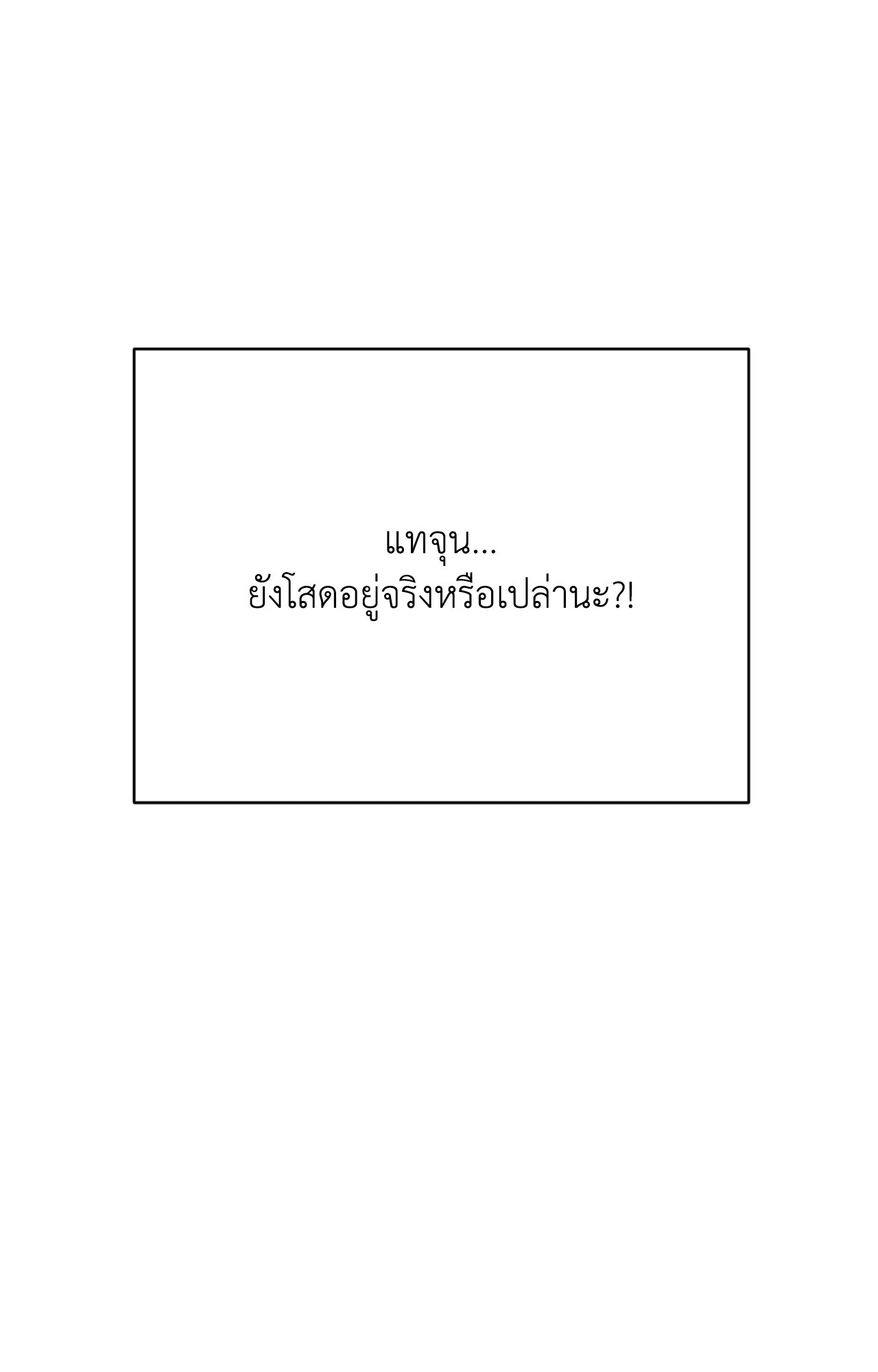 หน้า 188