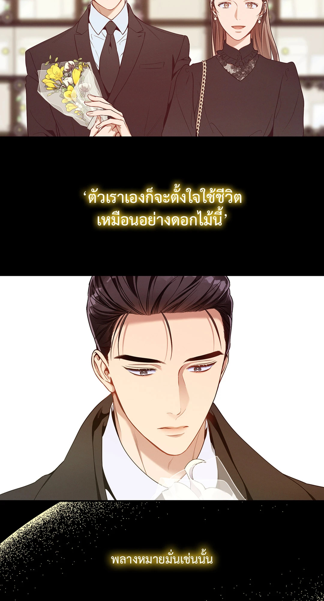 หน้า 53