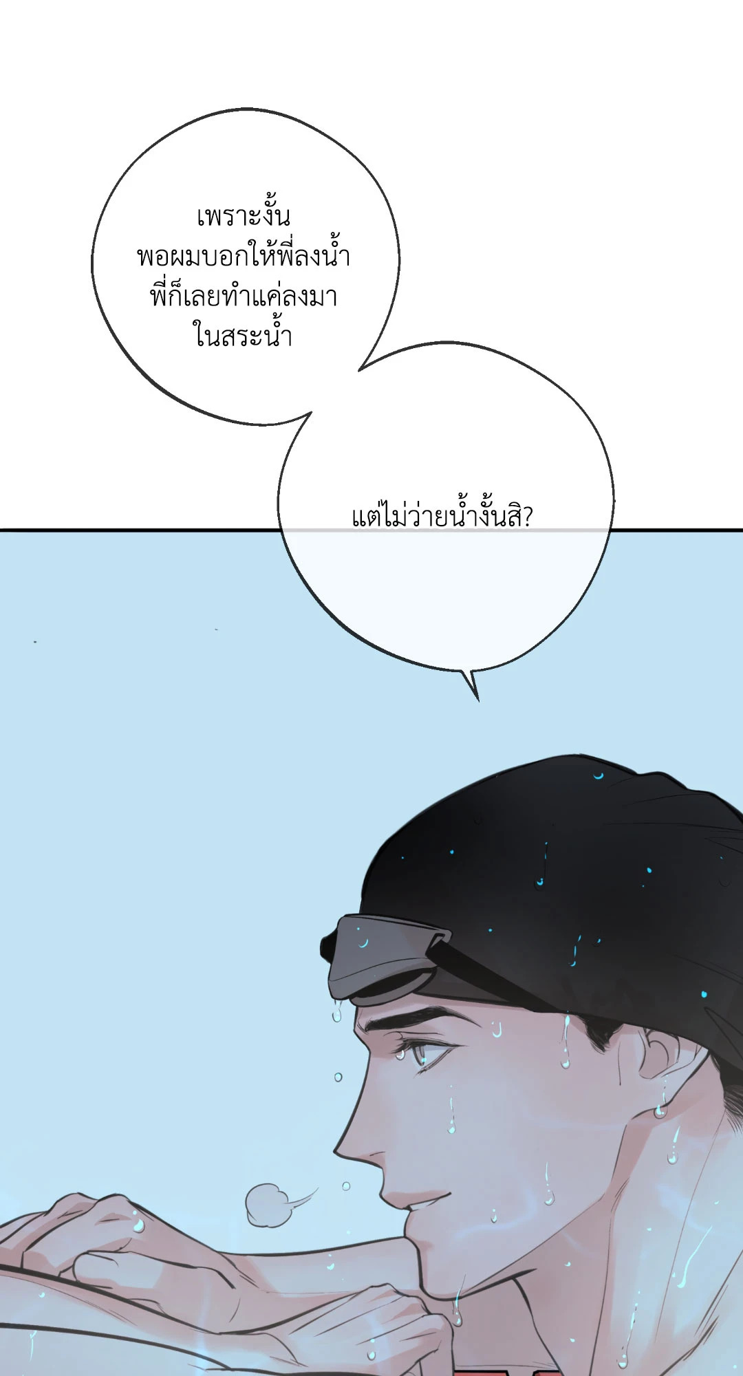 หน้า 73