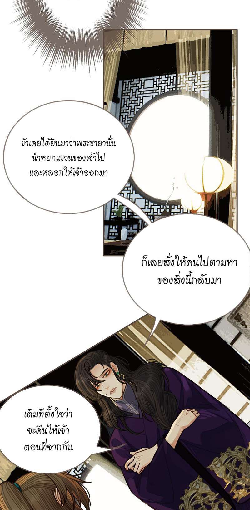 หน้า 32