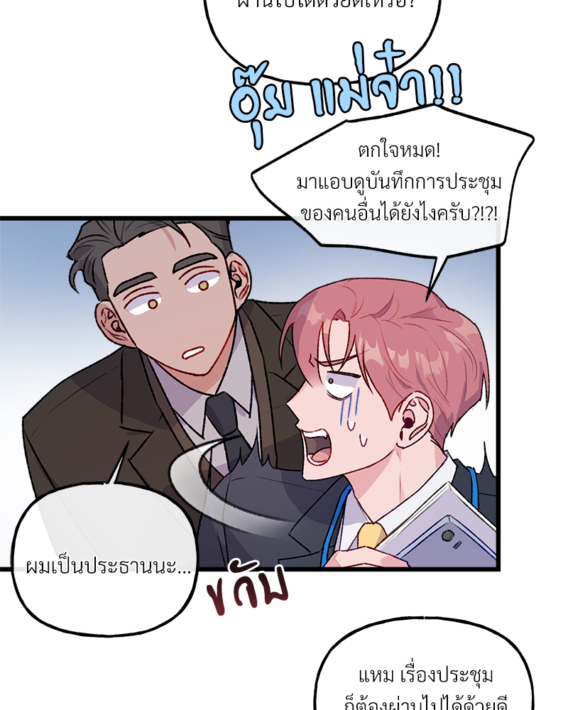 หน้า 67