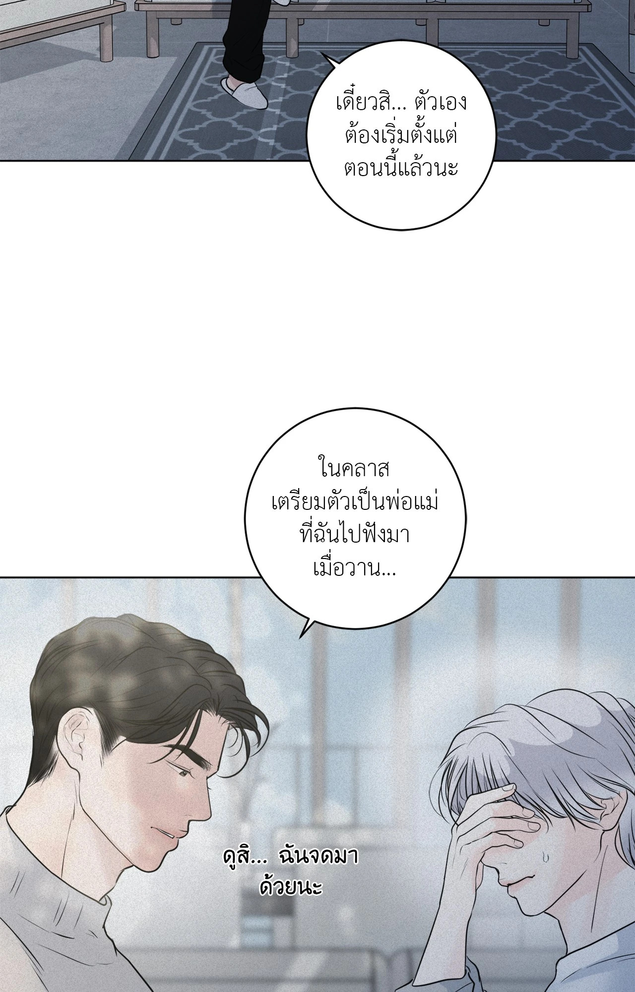 หน้า 28