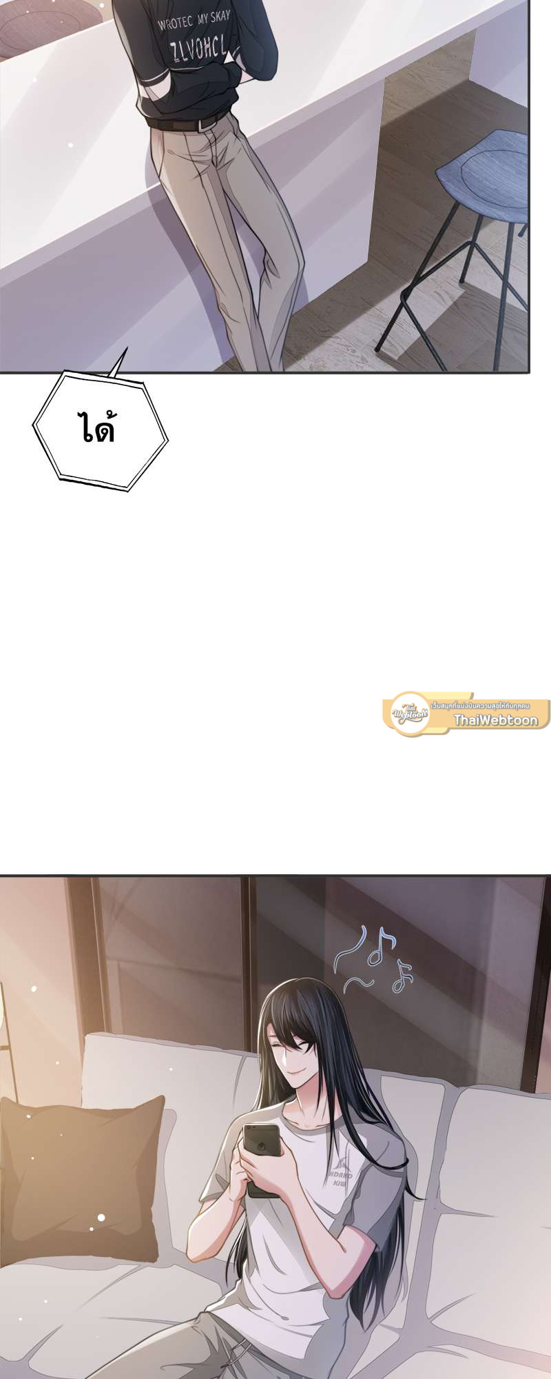 หน้า 9
