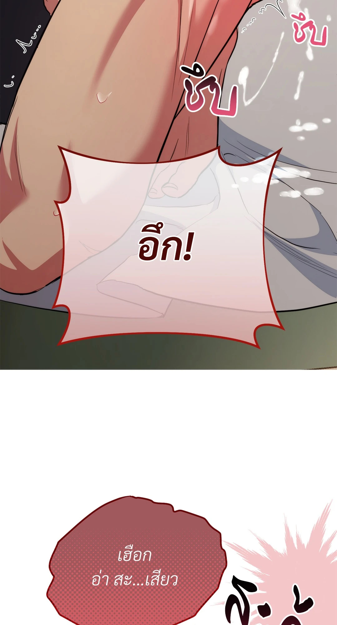 หน้า 78