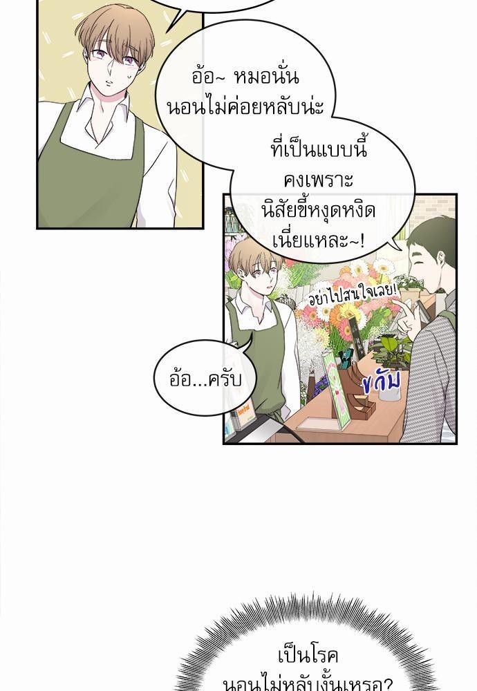 หน้า 51