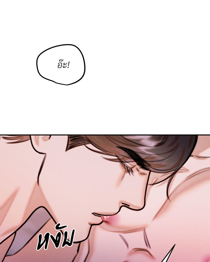 หน้า 80