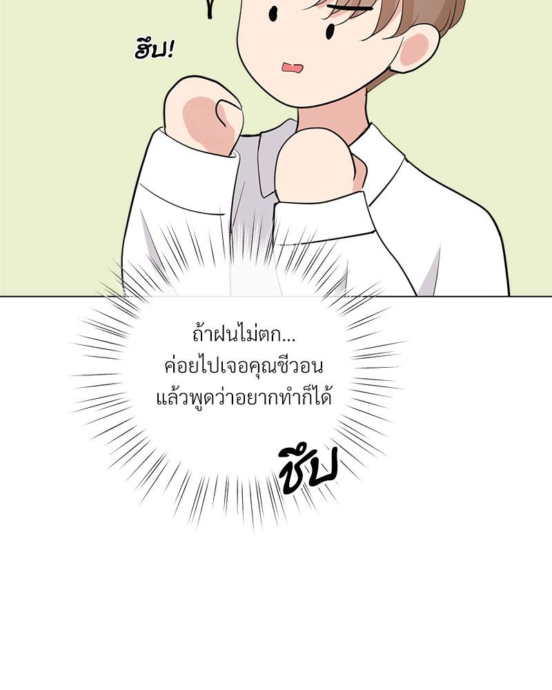 หน้า 105