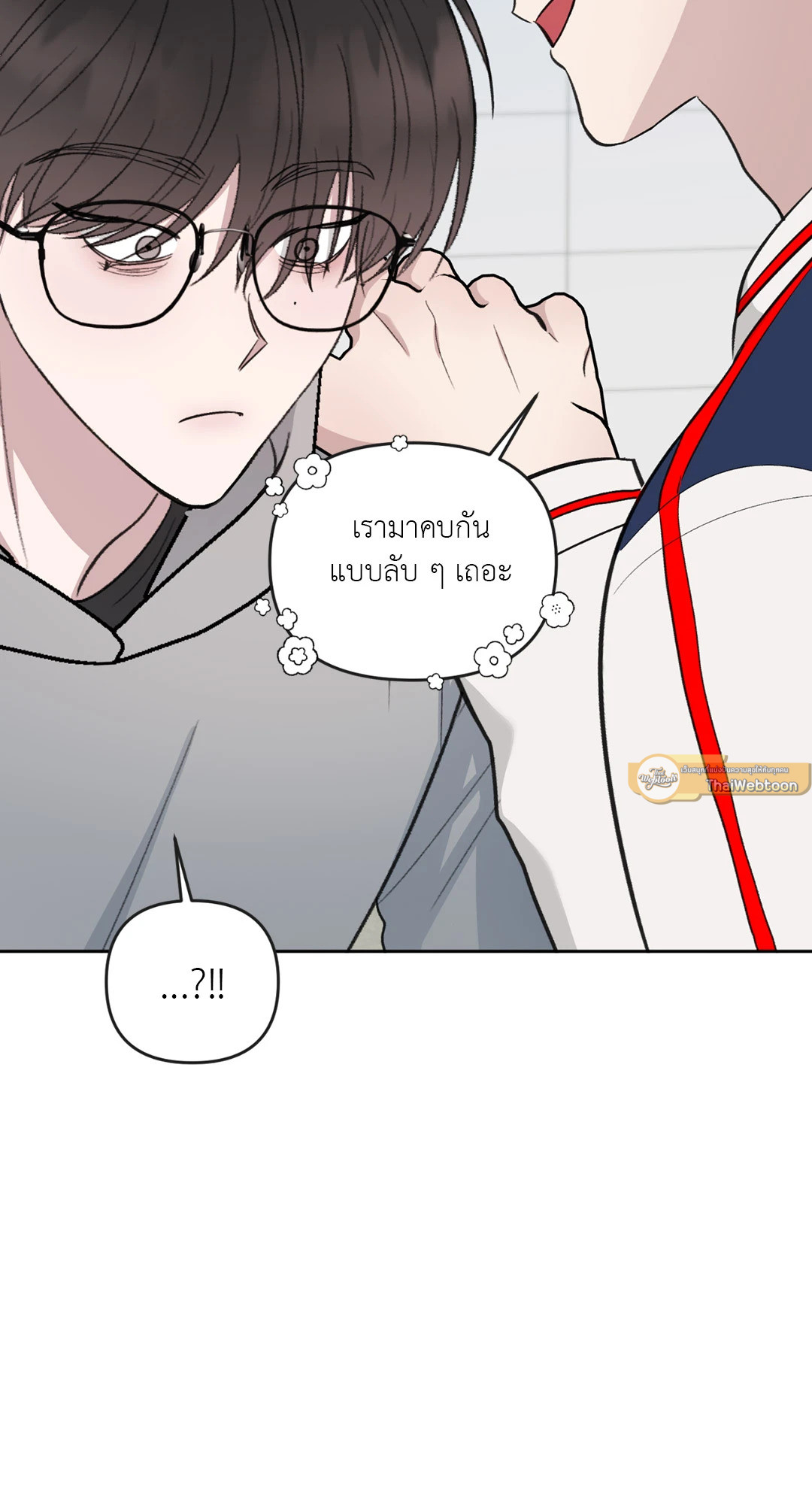 หน้า 75