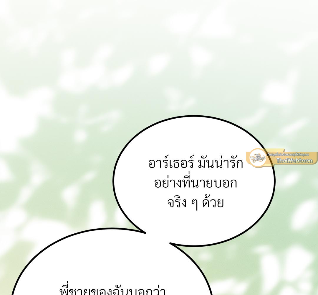 หน้า 177