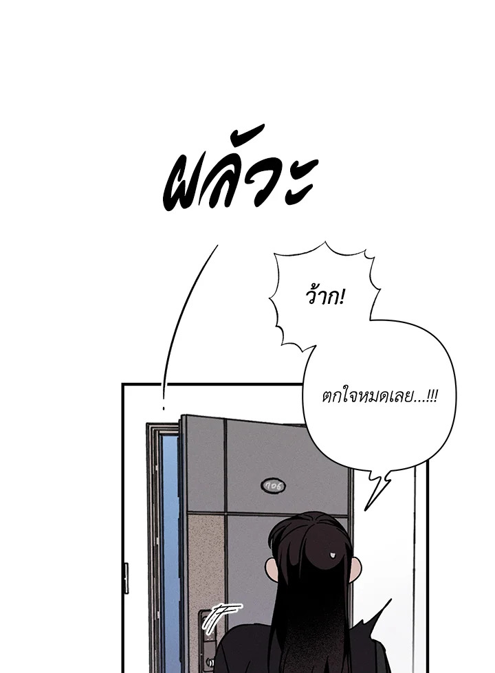 หน้า 89