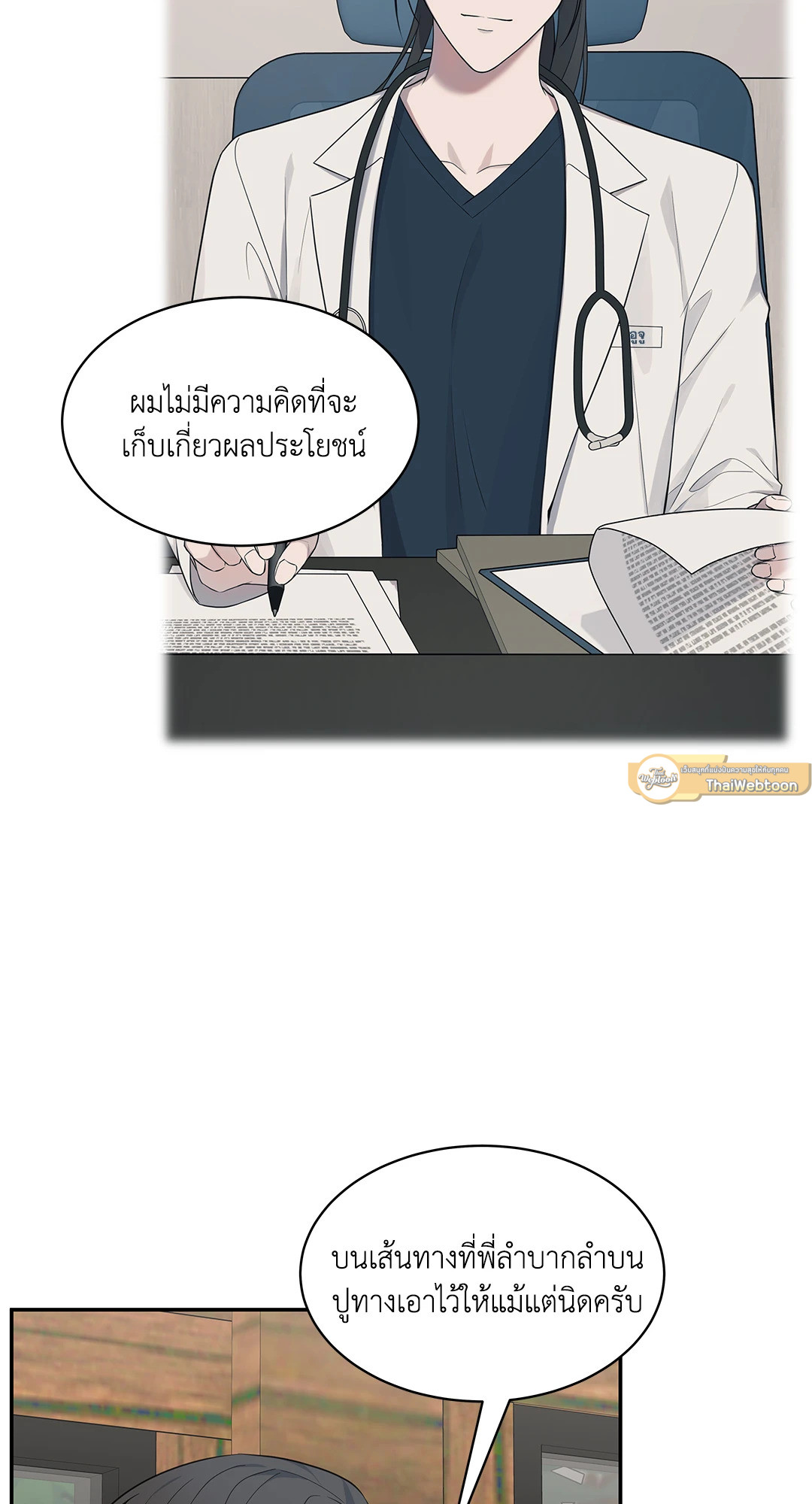 หน้า 31