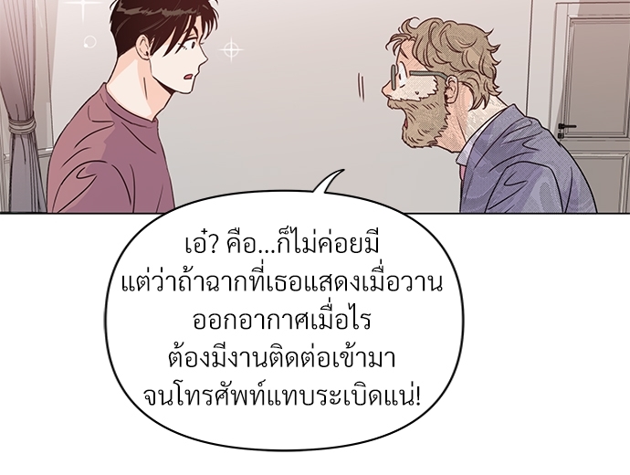 หน้า 77