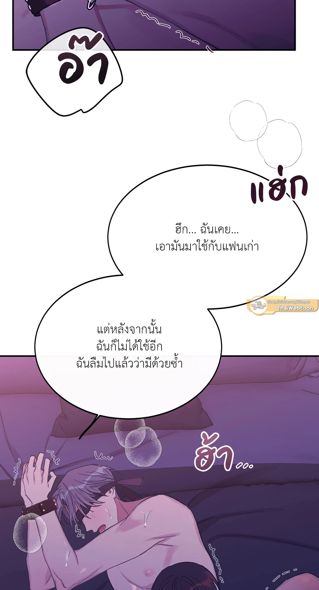 หน้า 61