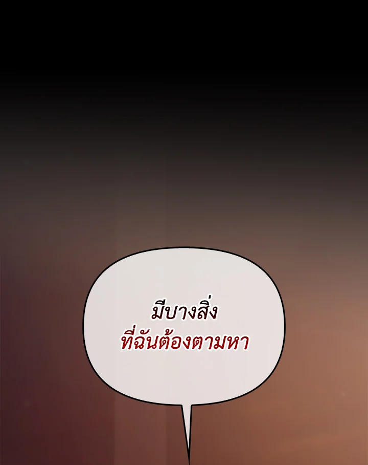 หน้า 161