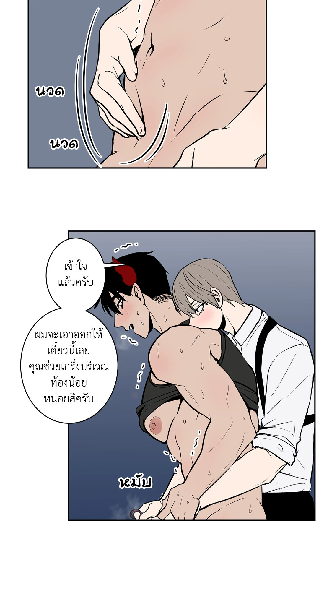 หน้า 13