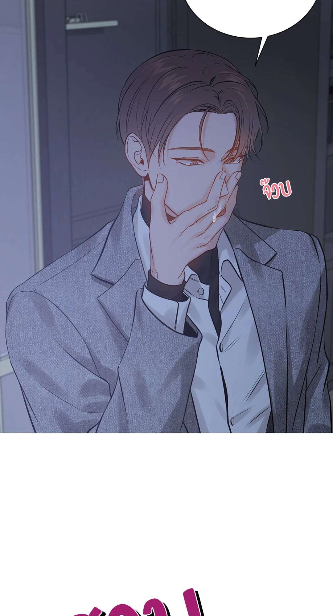 หน้า 36