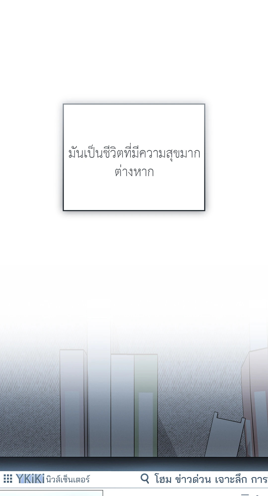 หน้า 88