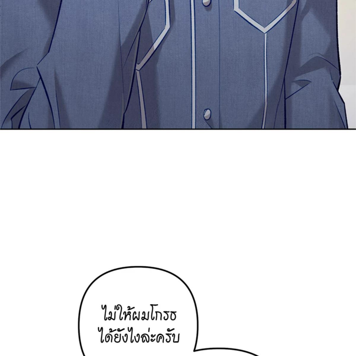 หน้า 129