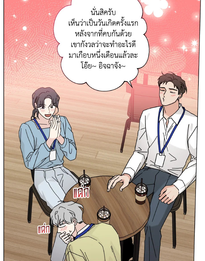 หน้า 83