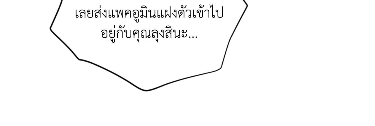 หน้า 87